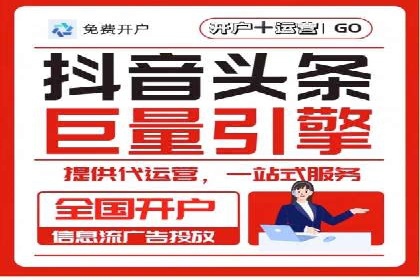 信息流广告制作技巧与成功案例