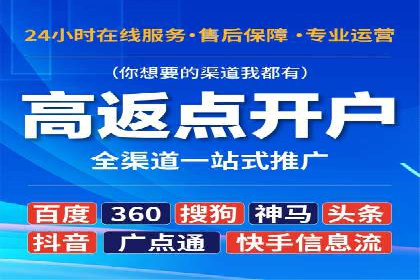 信息流广告投放技巧：实战案例分析