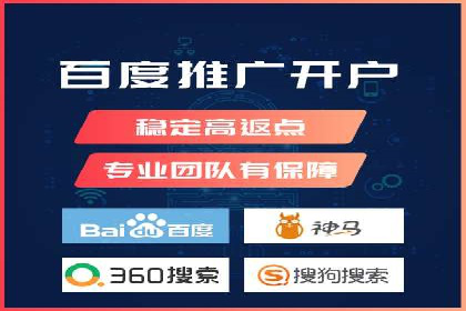百度推广托管实战案例深度分析