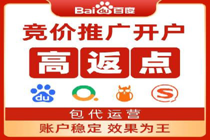 百度推广公司案例研究：助力企业打造核心竞争力