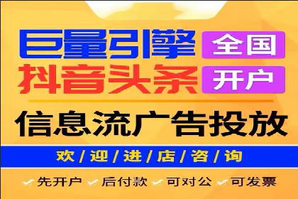 探索某某SEM团队如何通过策略调整提高广告点击率